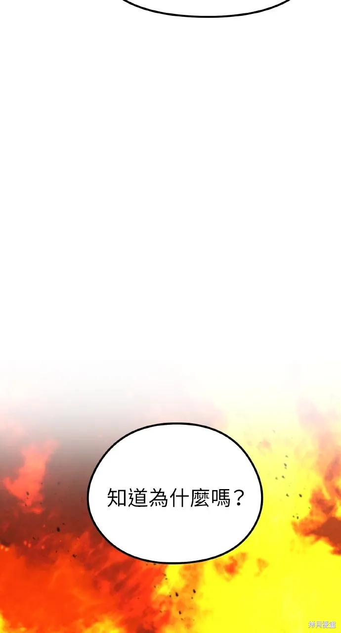 第1话 第30页