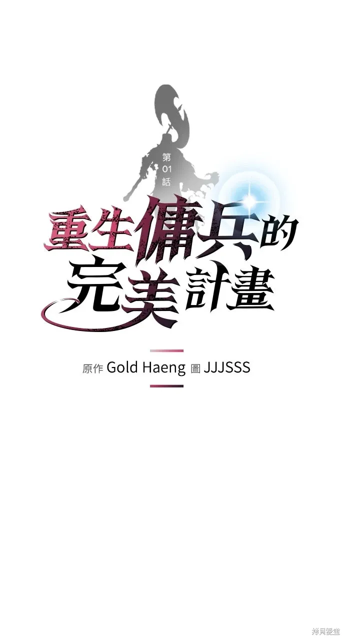 第1话 第34页