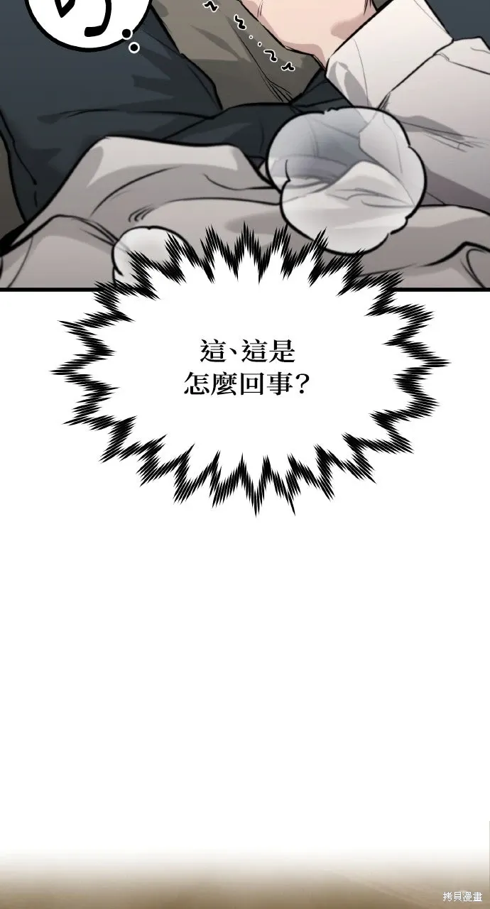 第1话 第38页
