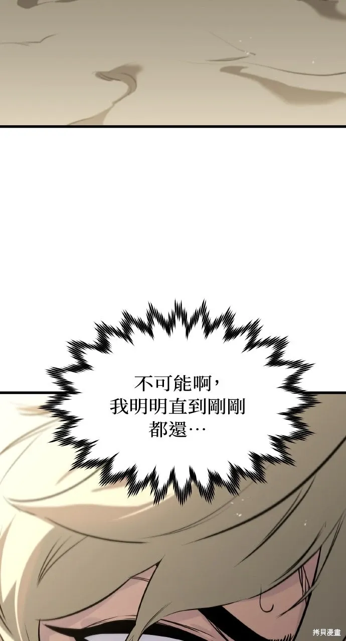 第1话 第40页