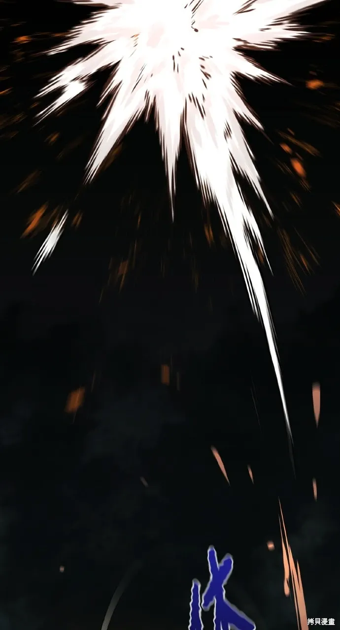 第1话 第43页
