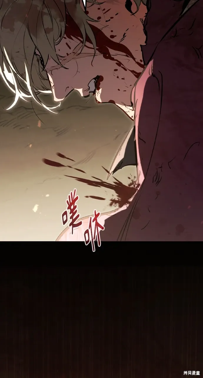 第1话 第47页