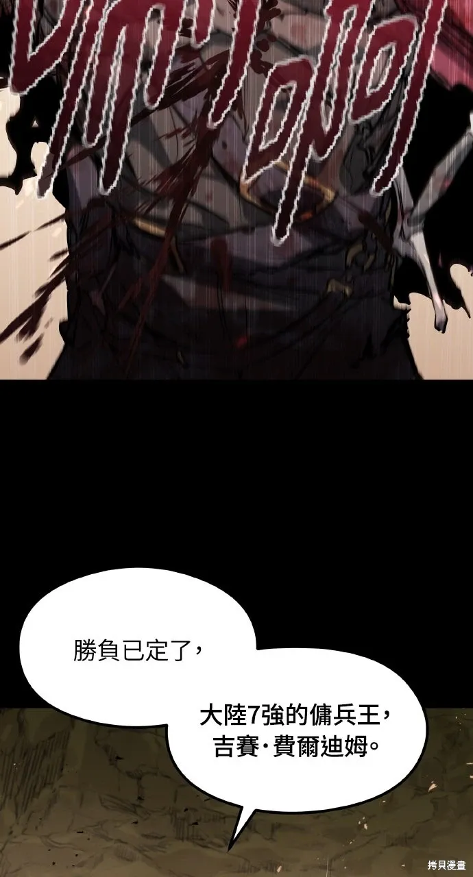 第1话 第49页