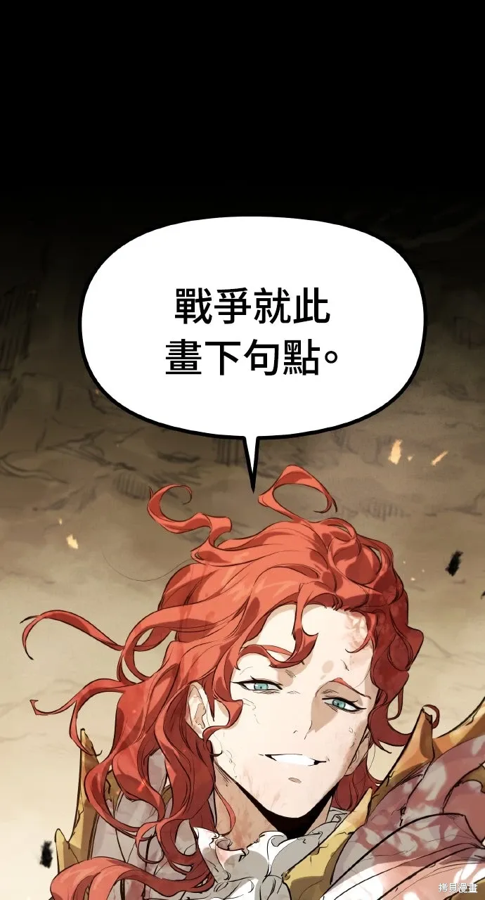 第1话 第51页