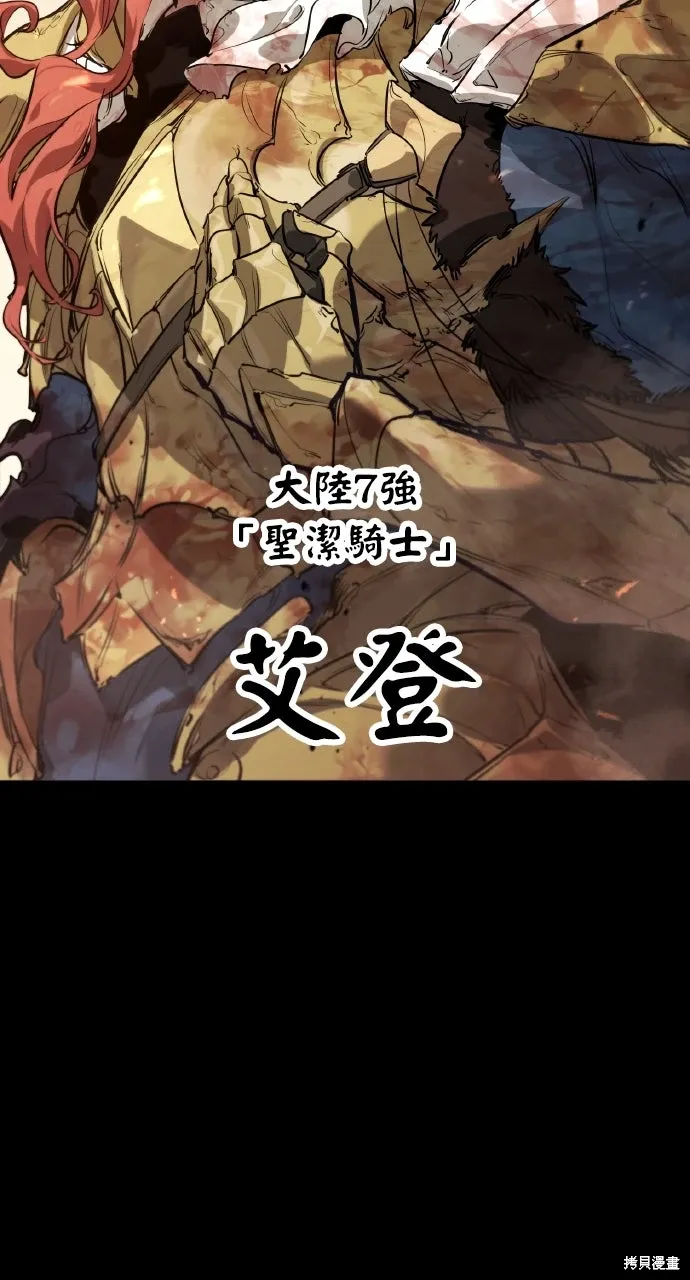 第1话 第52页