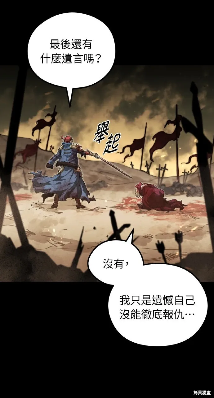 第1话 第53页