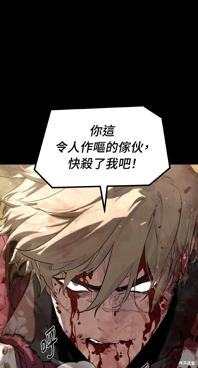 第1话 第54页