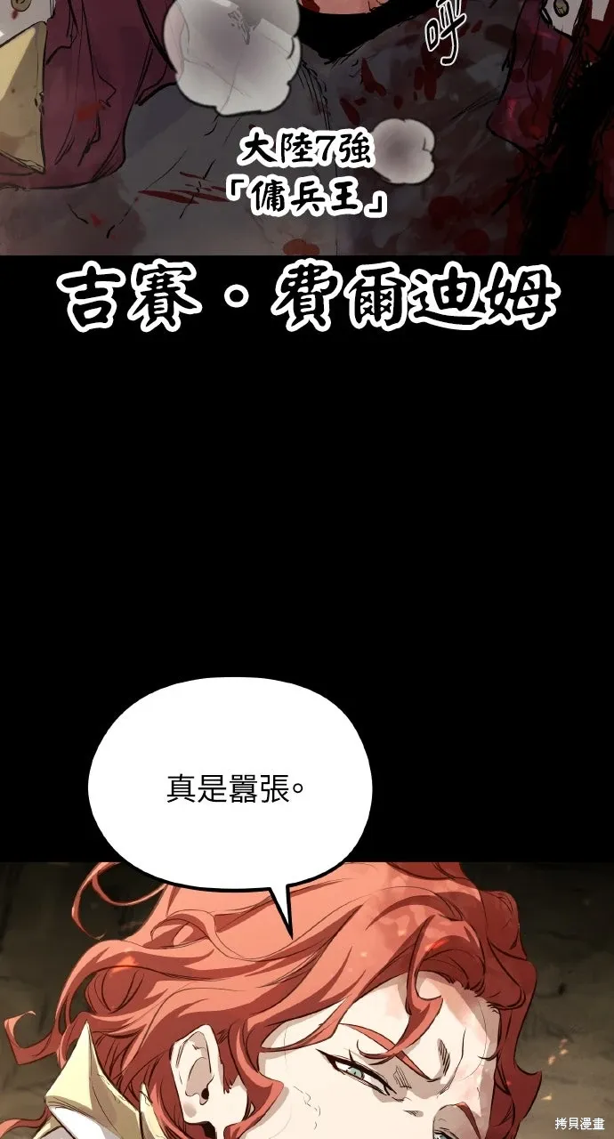 第1话 第55页