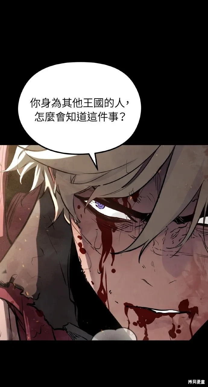 第1话 第58页