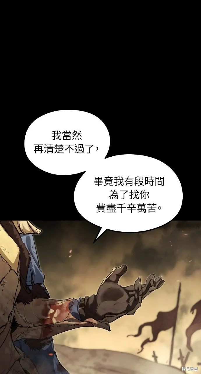 第1话 第59页
