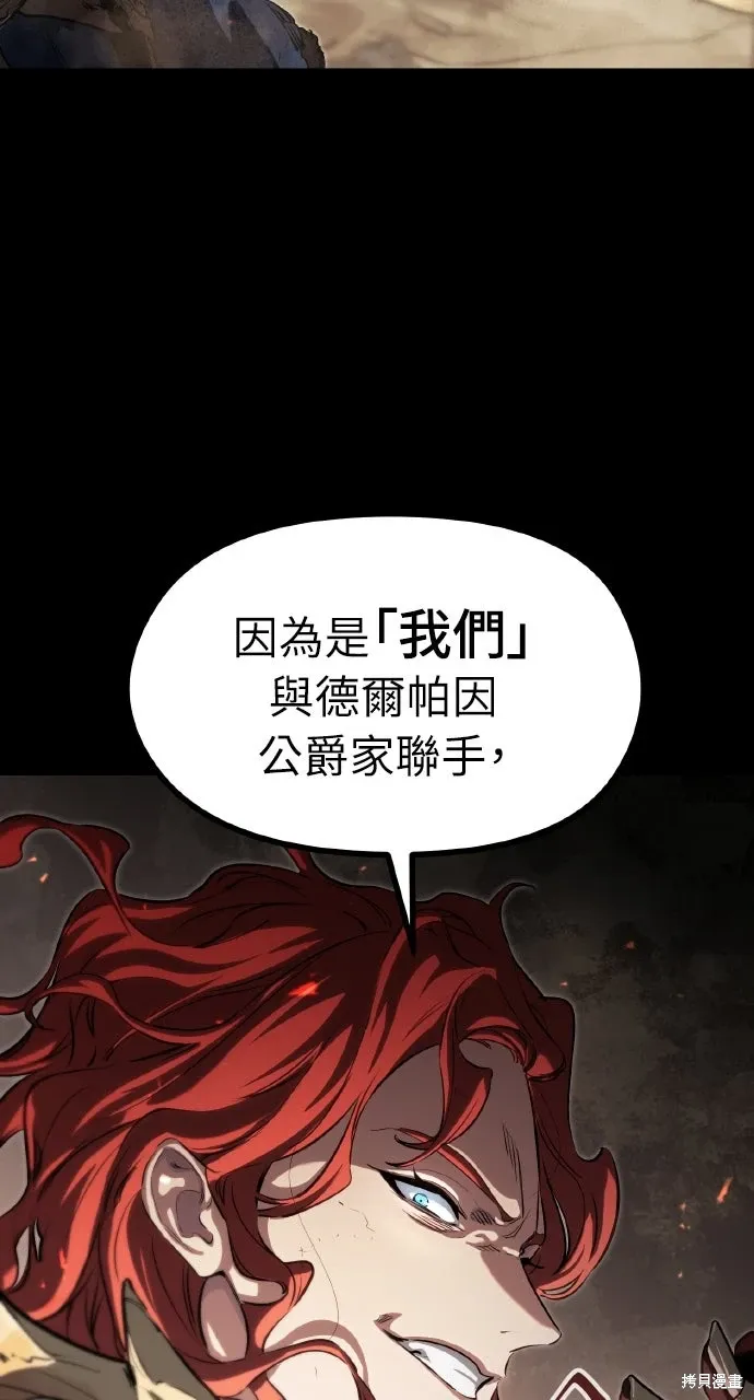 第1话 第60页
