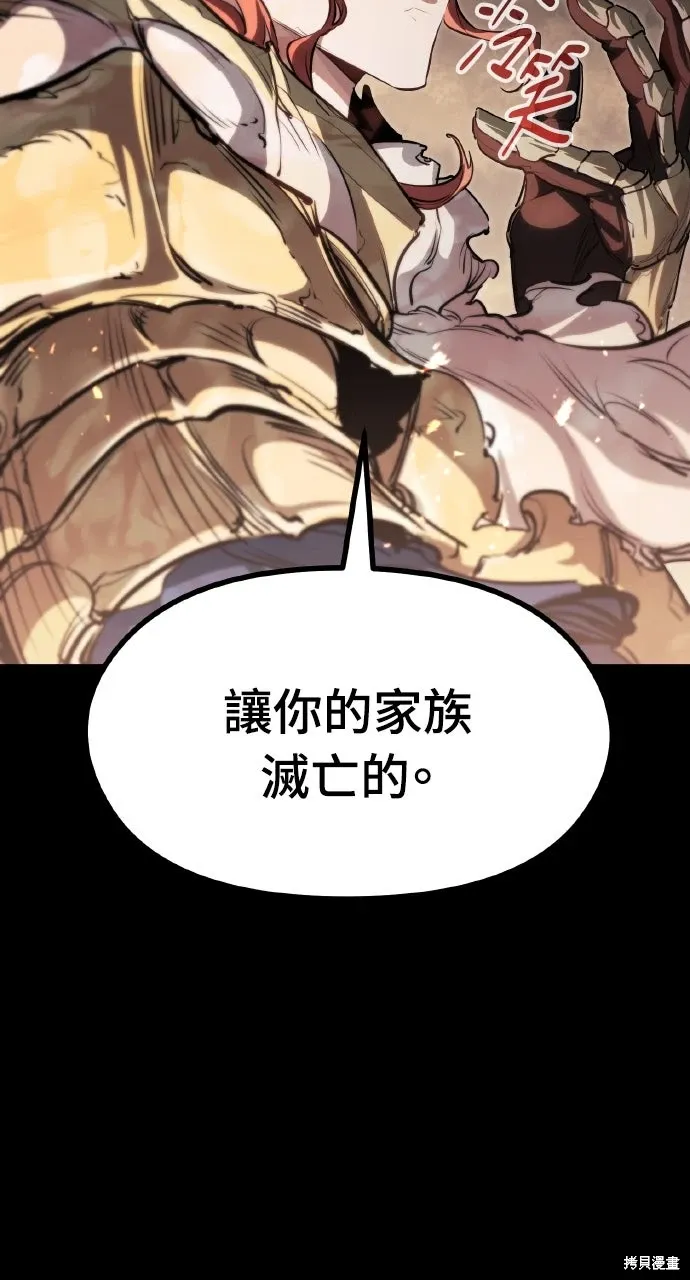 第1话 第61页