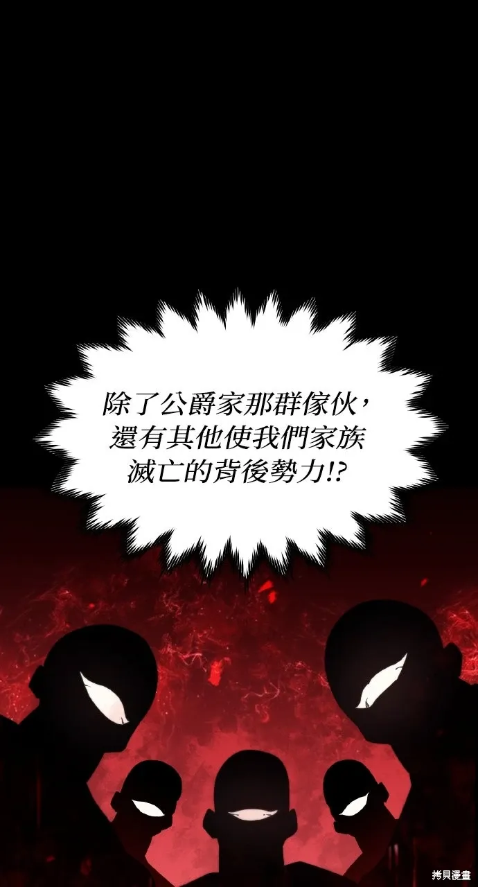 第1话 第63页
