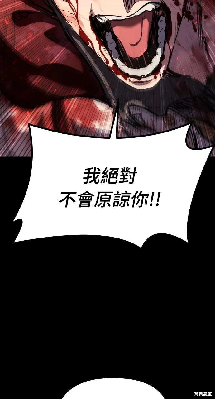 第1话 第67页
