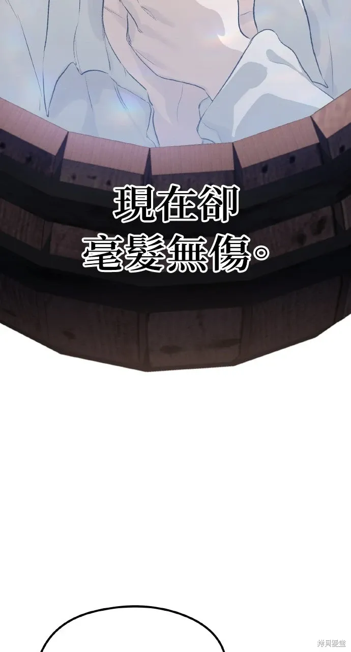 第1话 第73页