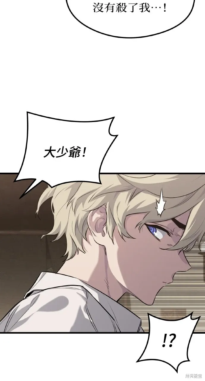 第1话 第76页