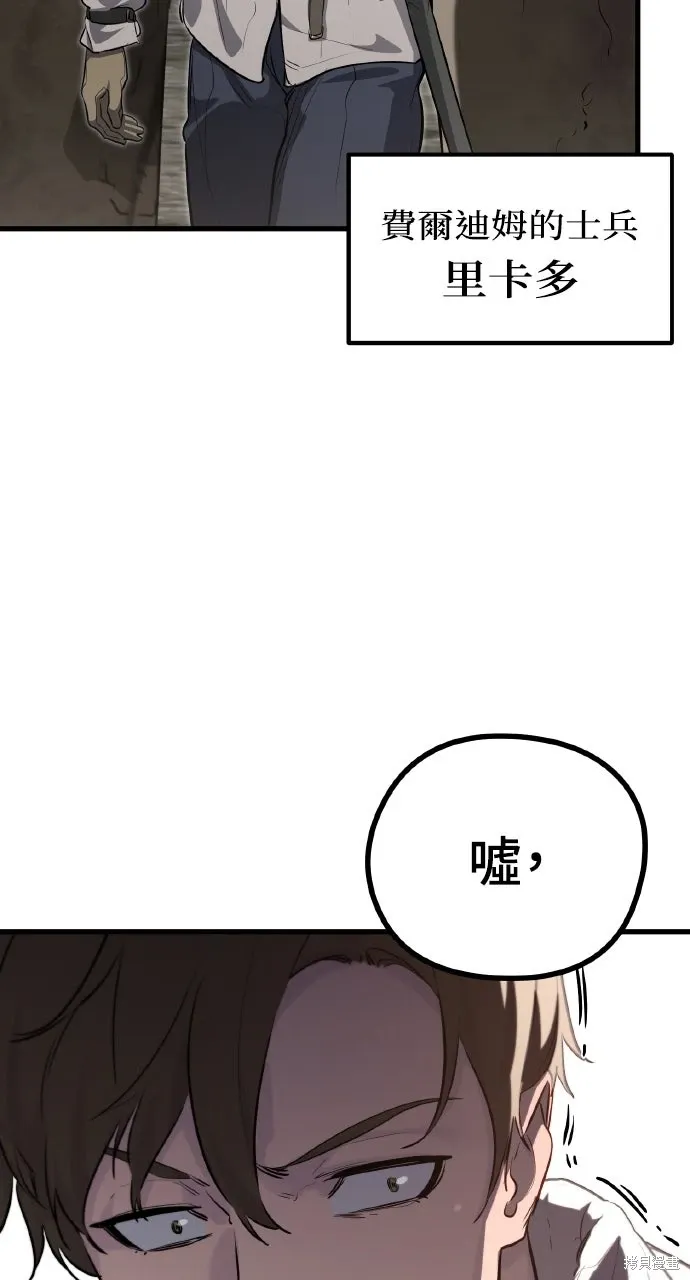 第1话 第78页