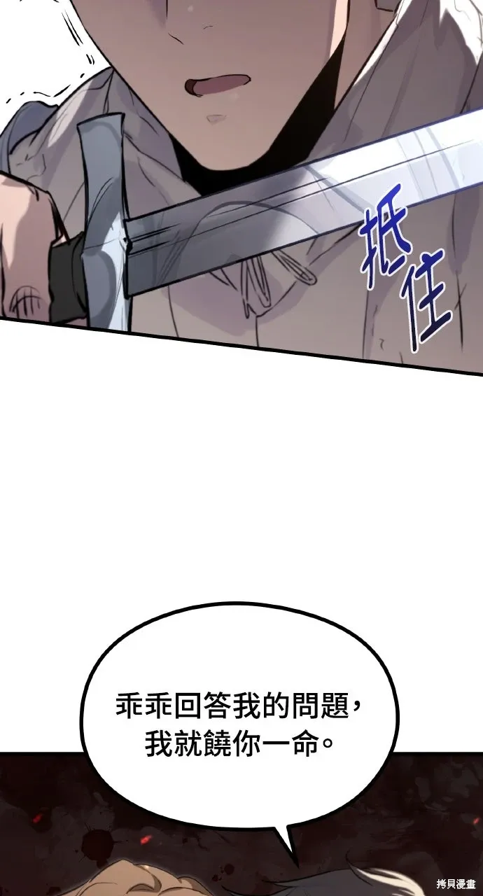 第1话 第79页