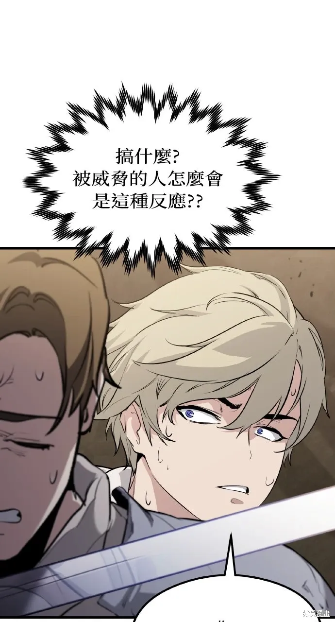 第1话 第84页