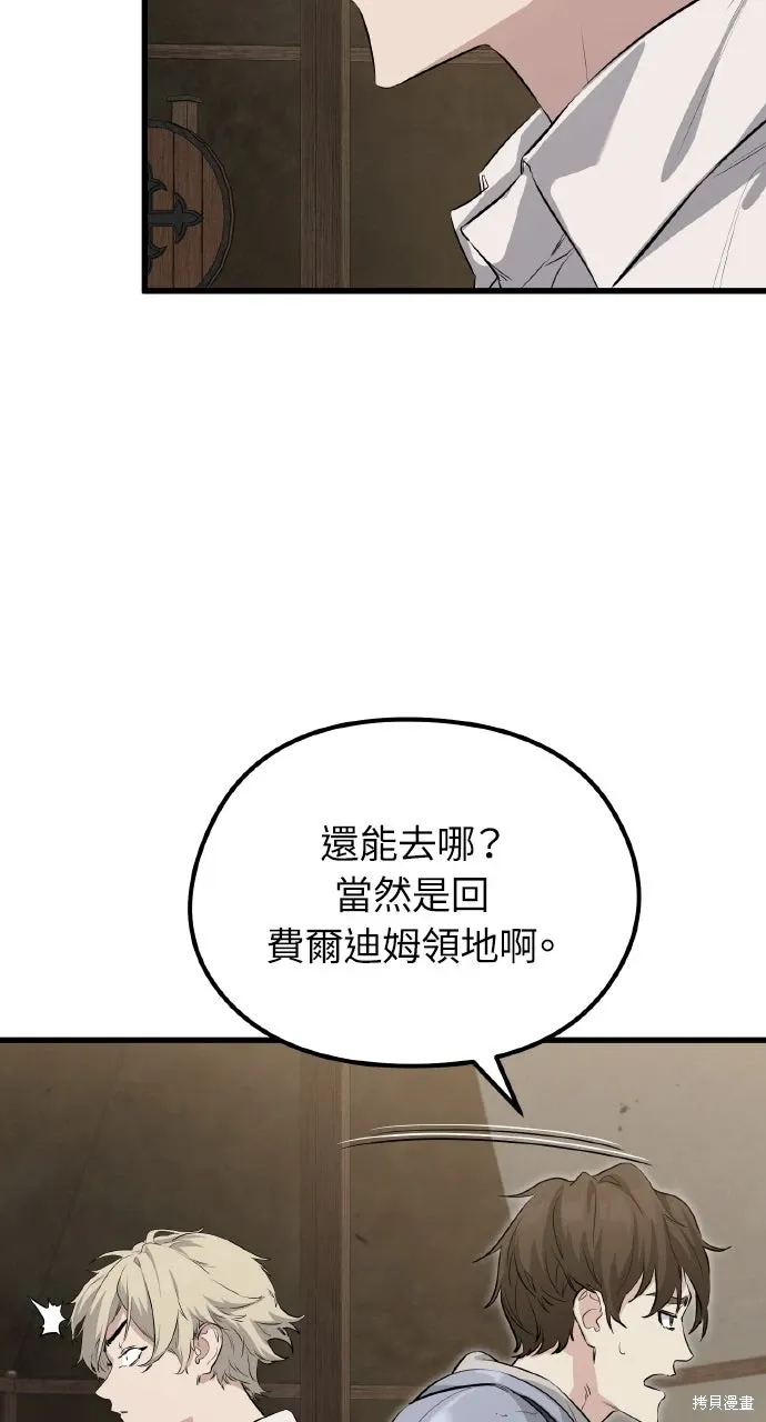第1话 第91页