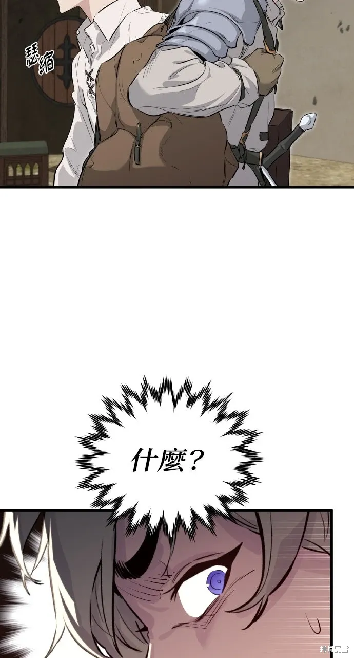 第1话 第92页