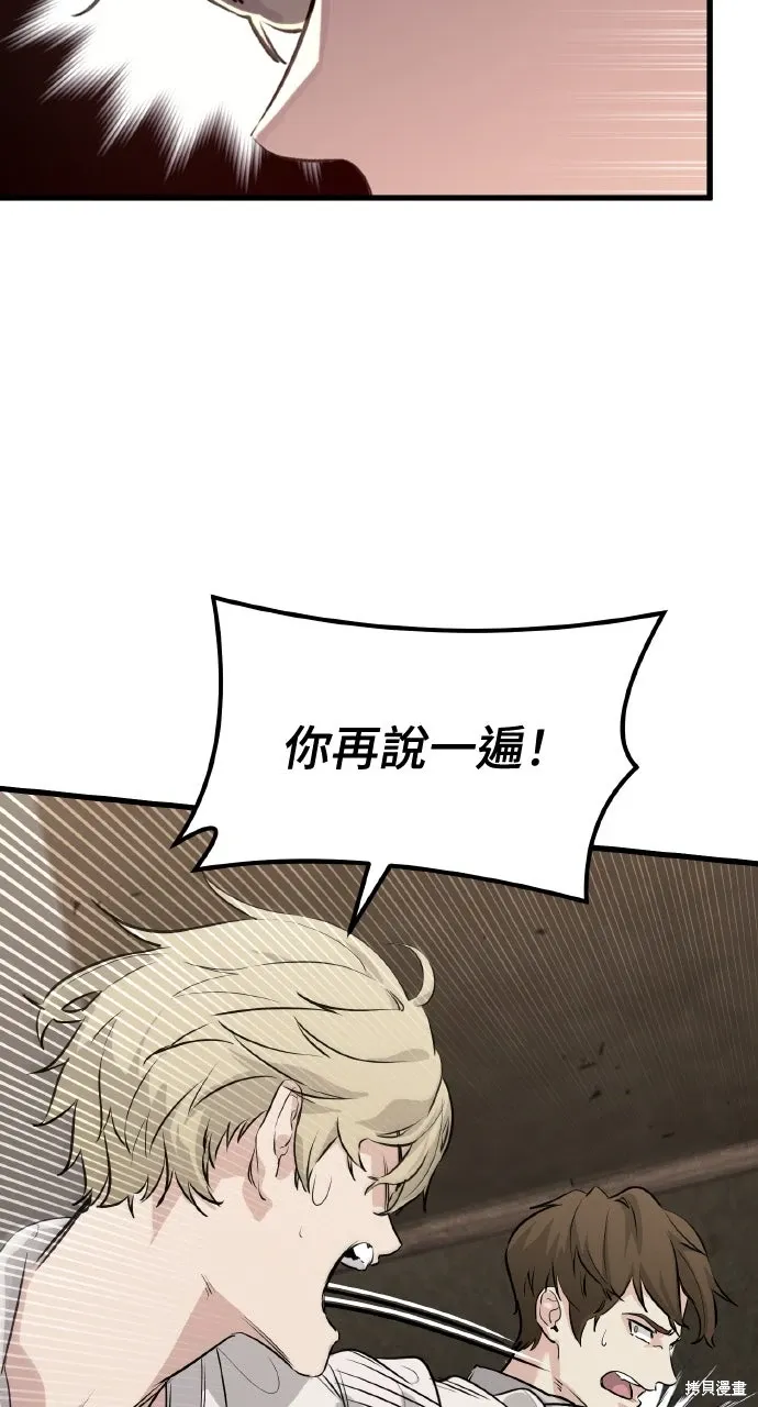 第1话 第93页