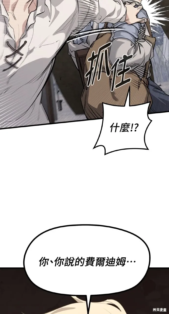第1话 第94页