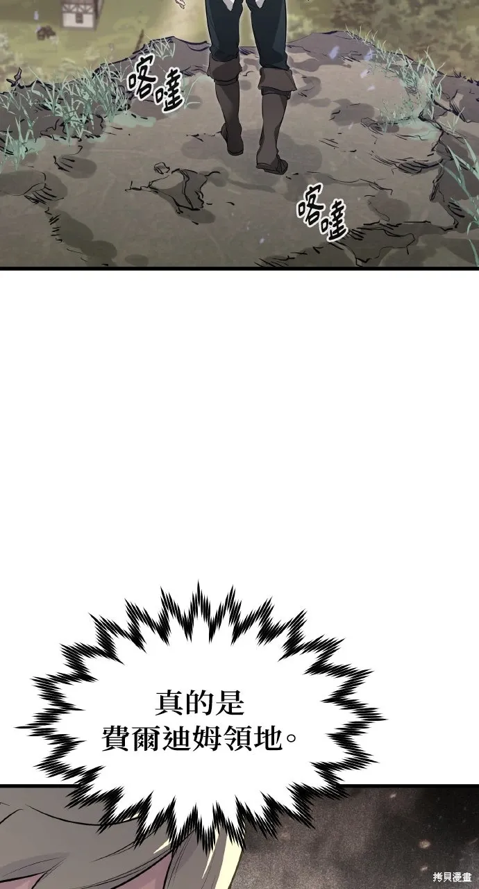 第1话 第98页
