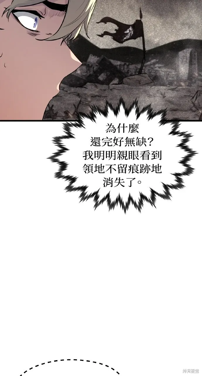 第1话 第99页