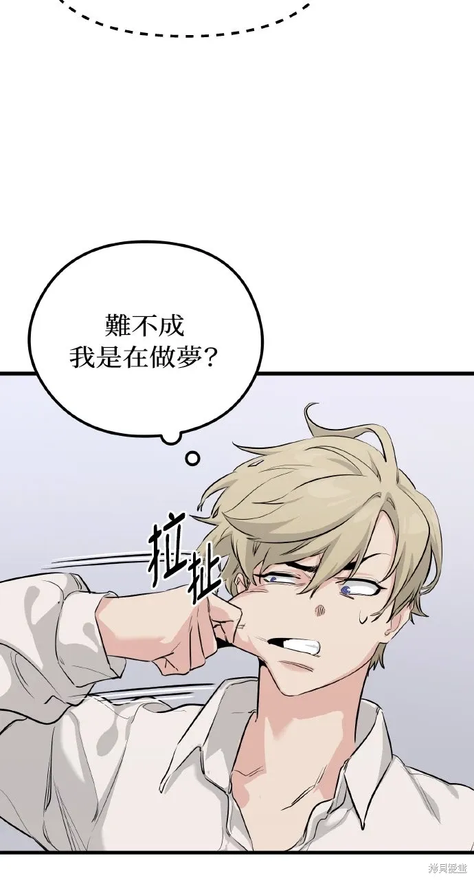 第1话 第101页