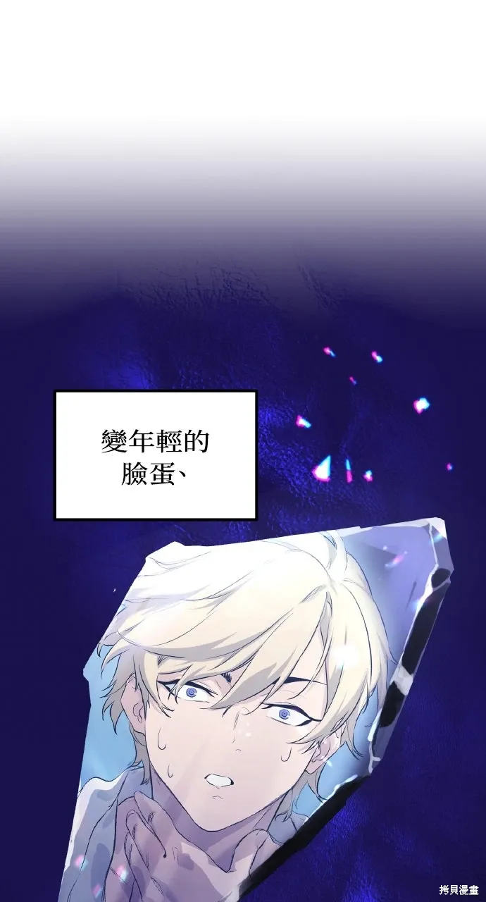 第1话 第103页