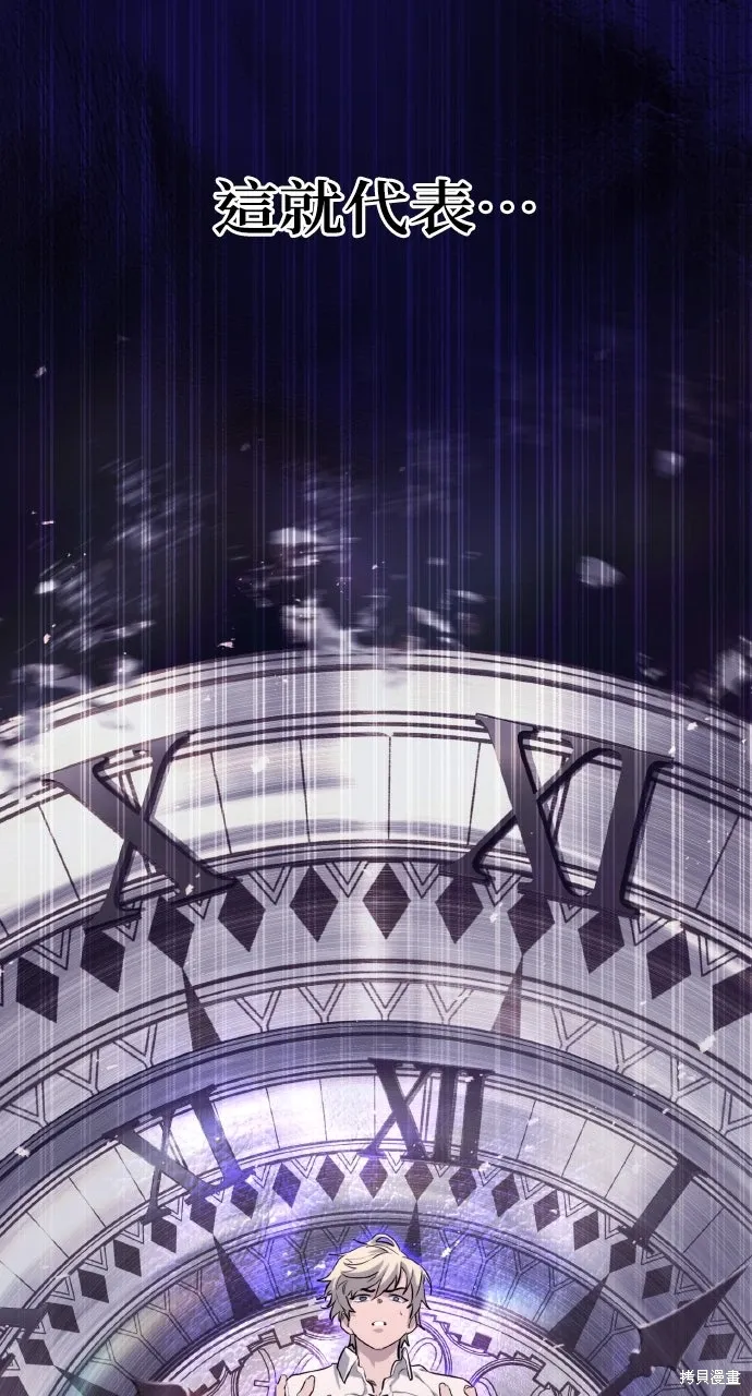 第1话 第105页