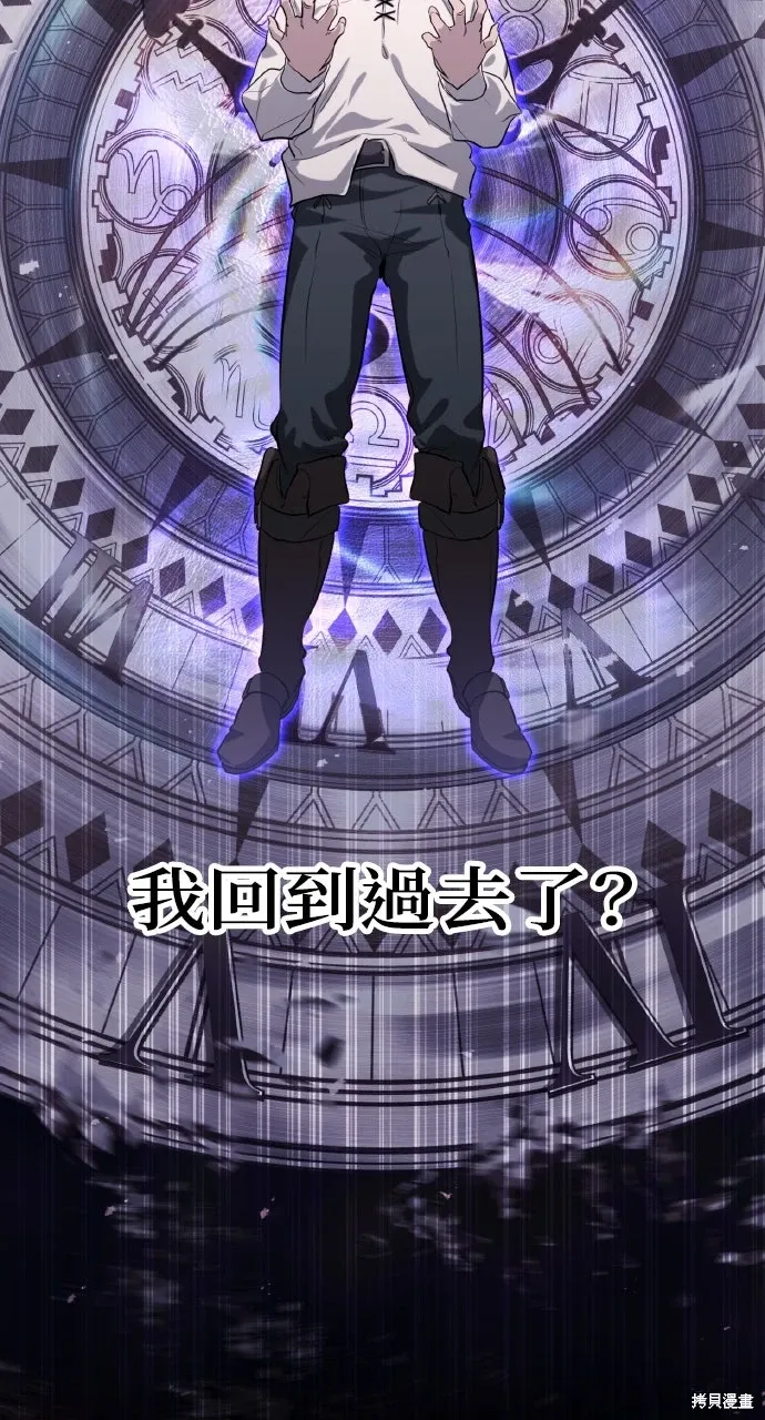 第1话 第106页