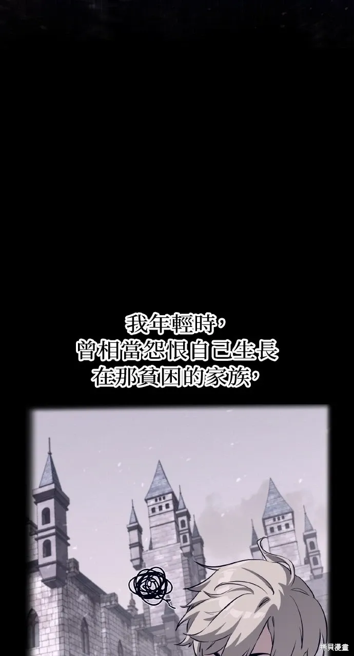 第1话 第107页