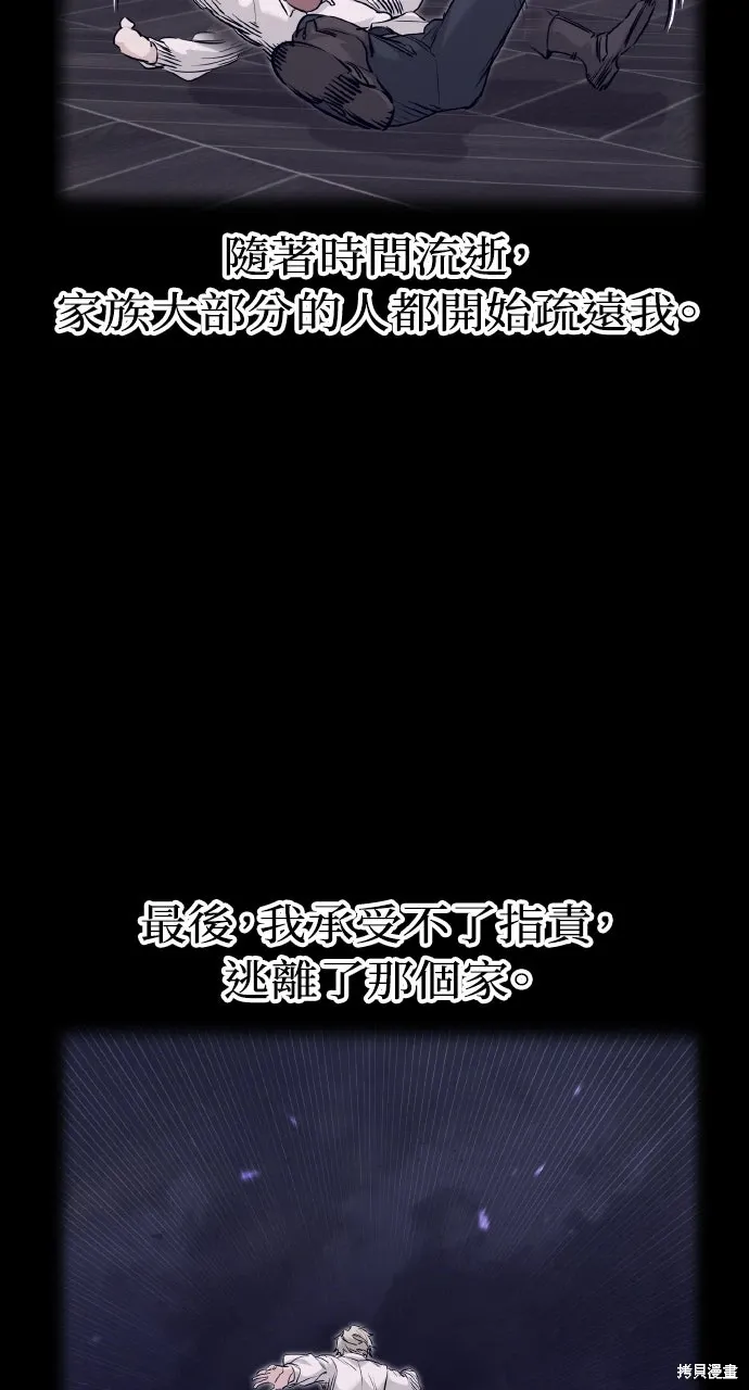 第1话 第109页