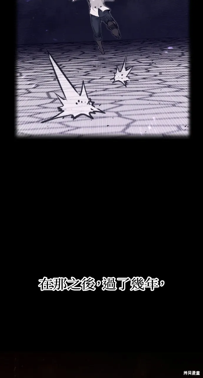 第1话 第110页