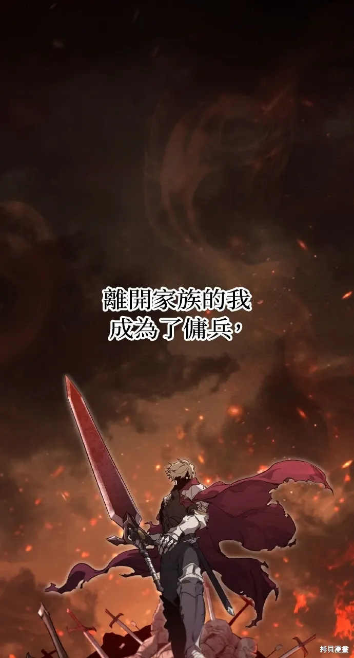 第1话 第111页
