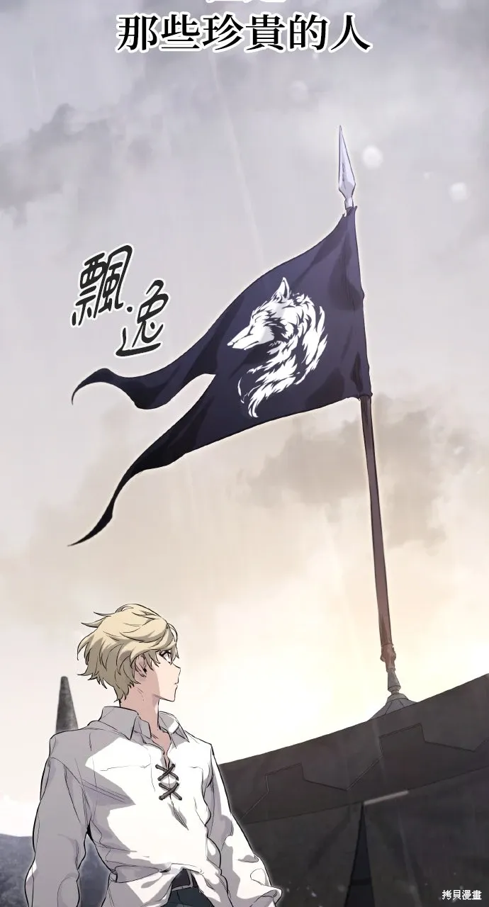 第1话 第116页