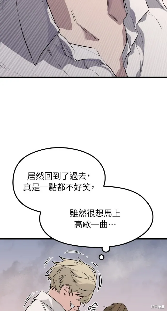 第1话 第119页