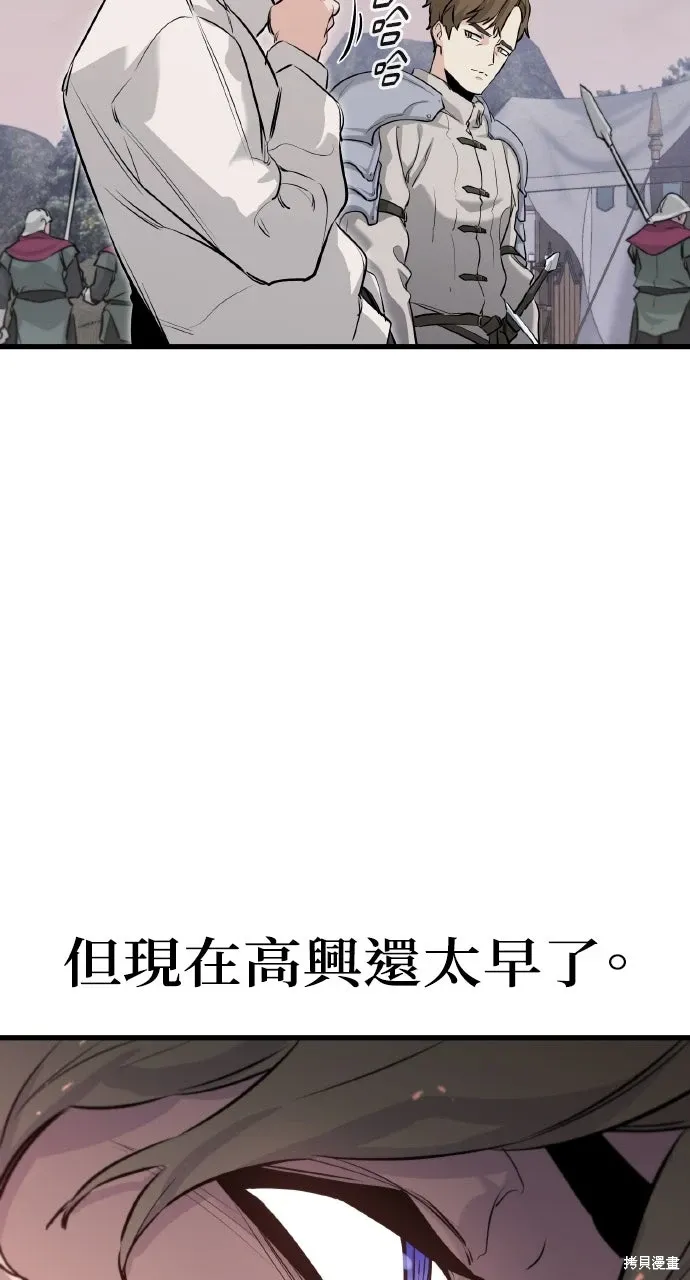 第1话 第120页