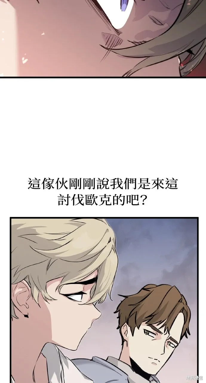 第1话 第121页