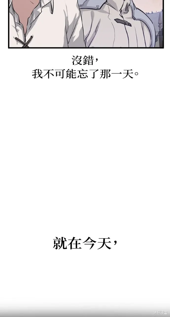 第1话 第122页