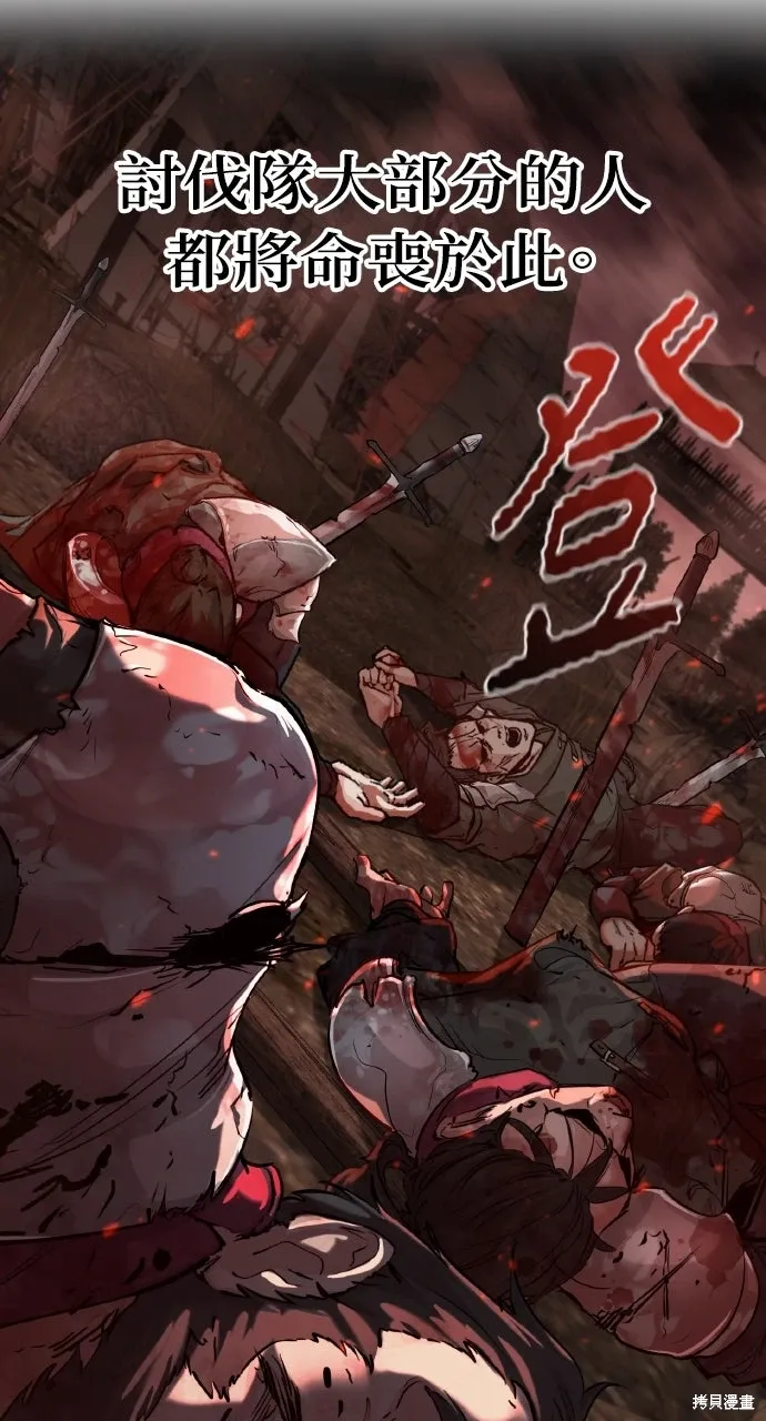 第1话 第123页