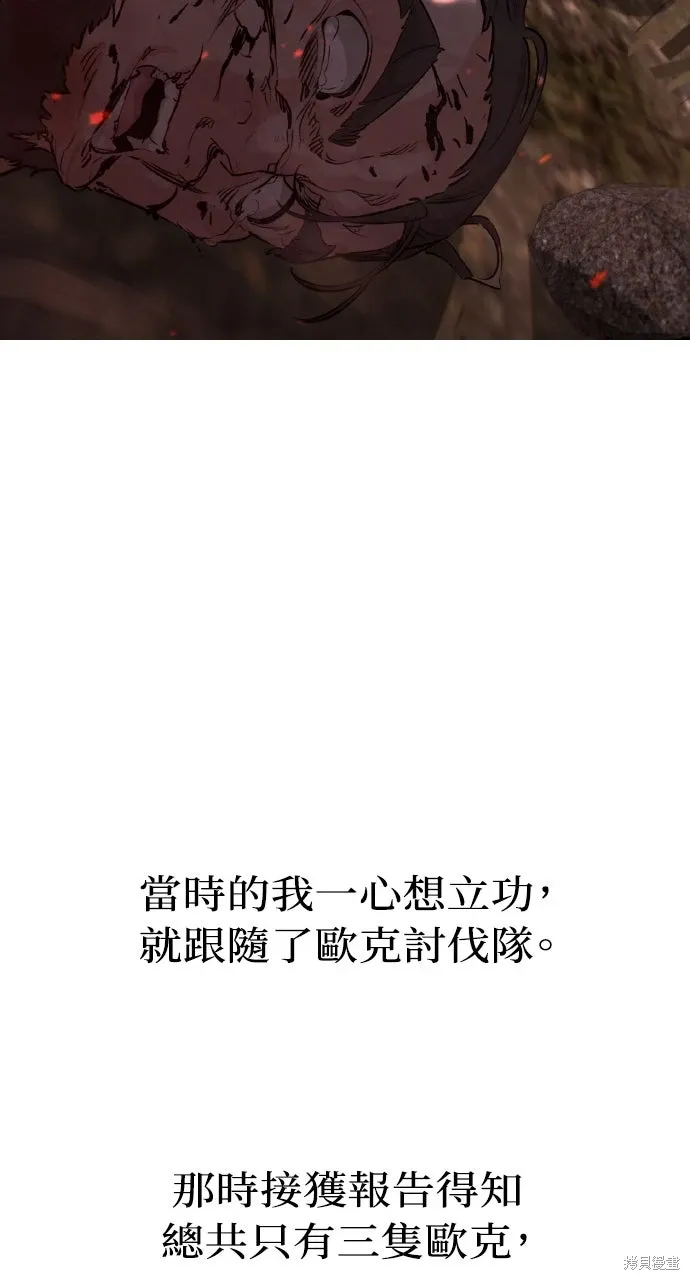 第1话 第124页