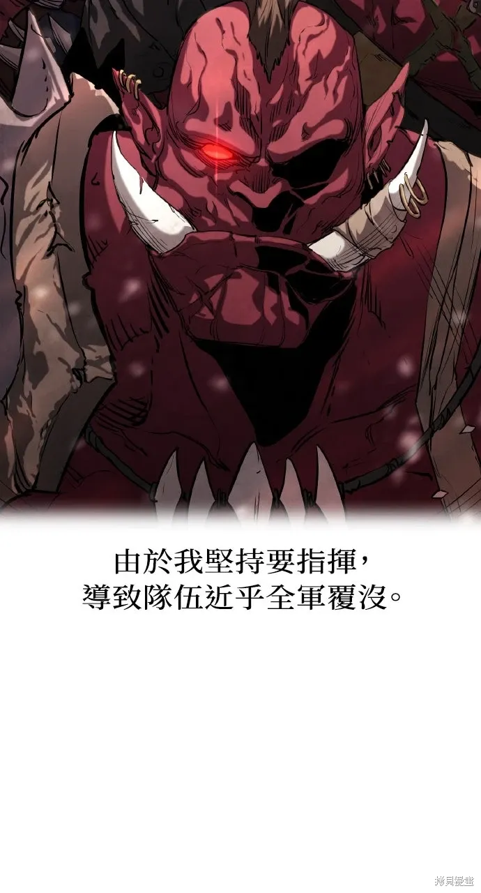第1话 第127页