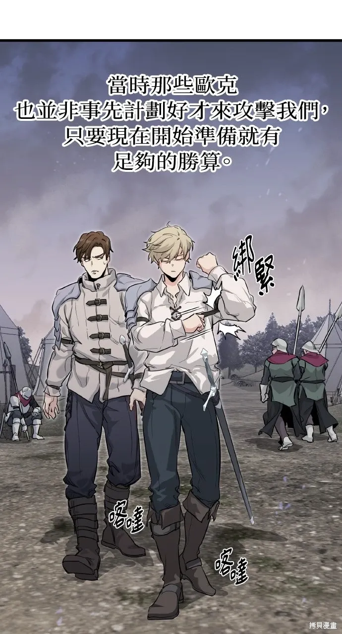 第1话 第128页
