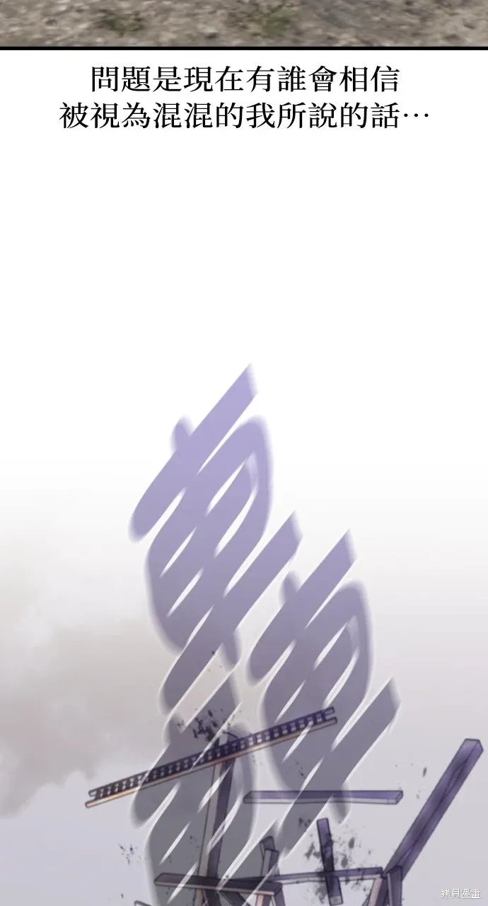 第1话 第129页