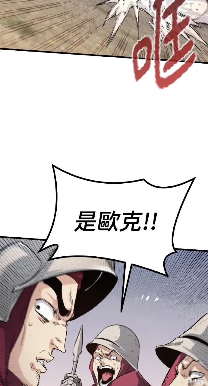 第1话 第133页