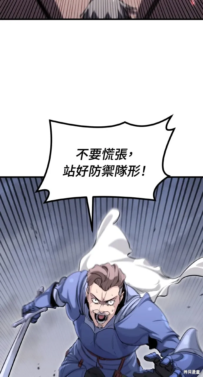 第1话 第143页