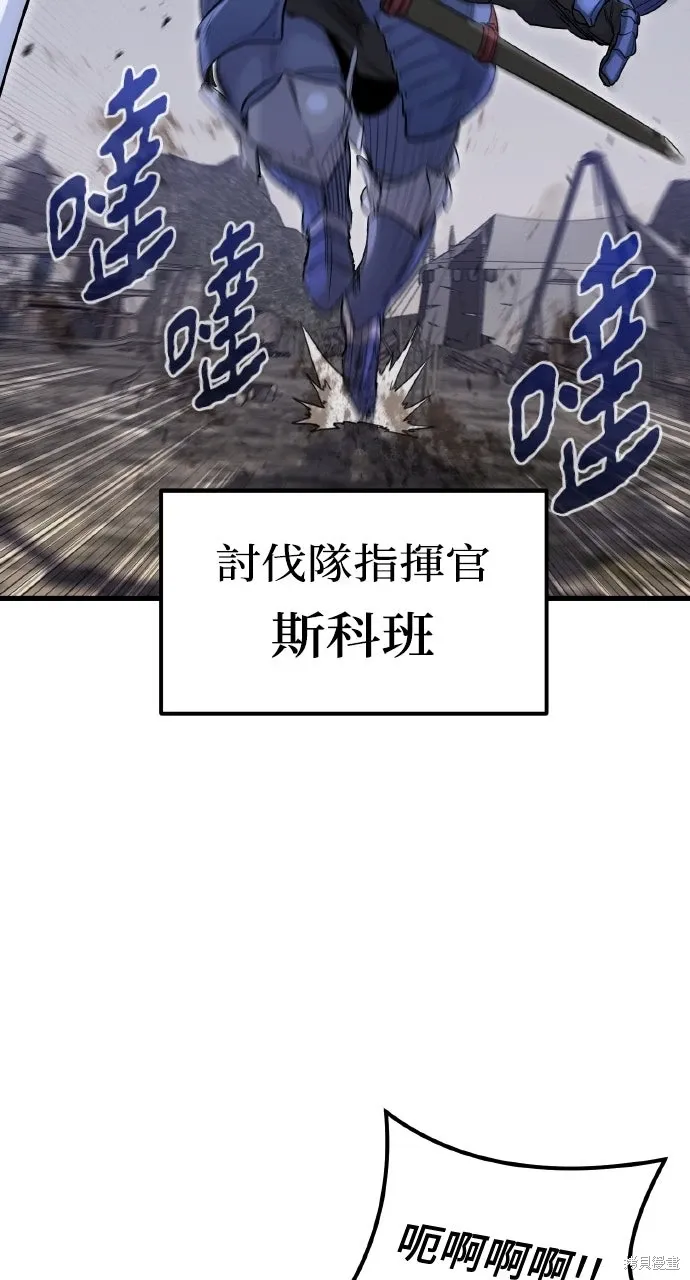 第1话 第144页